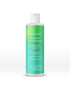 Тоник для лица увлажняющий очищающий анти акне 200 Levosh