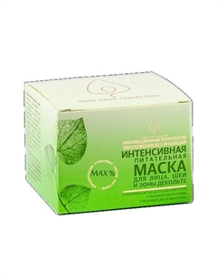 Маска для лица питательная со стволовыми клетками растений 50 Крымская натуральная коллекция