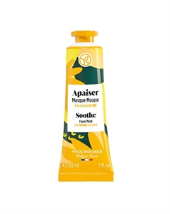 Успокаивающая маска с ромашкой БИО с легкой текстурой 30 Yves rocher