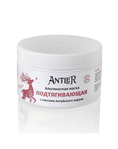 Альгинатная маска с пантами Алтайского марала Подтягивающая 75 Antler