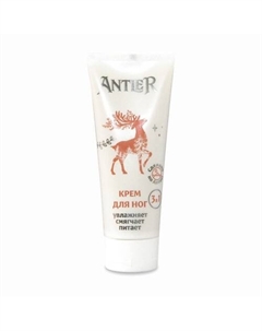 Крем для ног 75 Antler