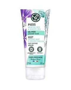 Охлаждающий успокаивающий гель для ног 75 Yves rocher