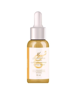 Сыворотка для лица увлажняющая от морщин омолаживающая 30 Geodemika