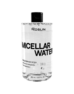 Мицеллярная вода без мыла, спирта и отдушек "Бережное очищение" с витамином Е 450 Roslin