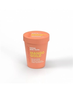 Скраб для тела MANGO GOLD 250 Cafe mimi
