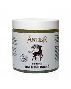 Пантовое обертывание 500 Antler