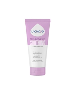 Гель для душа Смягчающий 250 Lactacyd