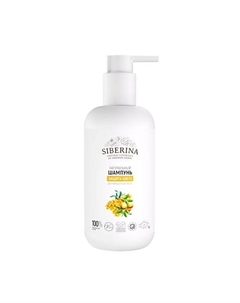 Шампунь "Защита цвета" 200 Siberina