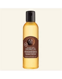 Питательное кокосовое масло пре-шампунь Coconut Oil Brilliantly Nourishing 200 The body shop