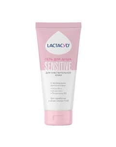 Гель для душа Для чувствительной кожи 250 Lactacyd