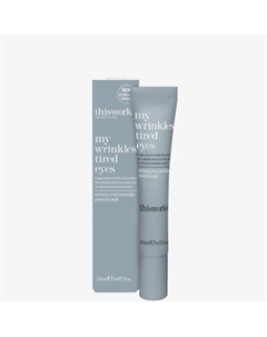 Крем под глаза my wrinkles tired eyes 20 This works