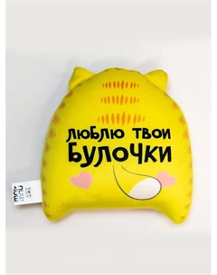 Игрушка-антистресс «Ты моя сладкая булочка», кот, 20×30 см Mni mnu