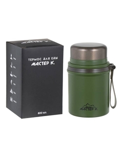 Термос для еды, 800 мл, нержавеющая сталь, зелёный Мастер к