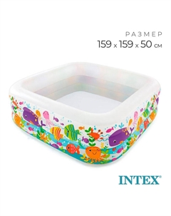 Бассейн надувной «Аквариум», 159×159×50 см, от 3 лет, 57471NP Intex