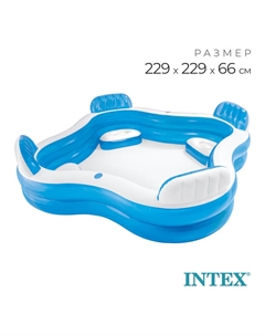 Бассейн надувной «Семейный», с 4 сиденьями, 229×229×66 см, от 3 лет, 56475NP Intex