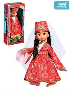 Кукла классическая «Любимая горянка» Happy valley