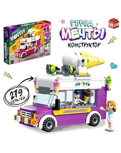 Конструктор для девочек «Город мечты. Фургон с мороженым», 2 минифигуры и 279 деталей Unicon