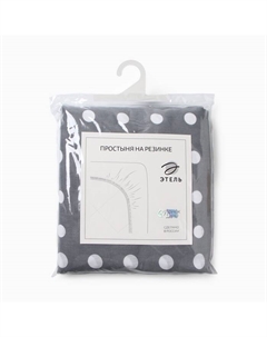 Простыня на резинке 2-спальная «. Иллюзия (вид 2)», 180×200+25, бязь Этель