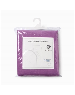 Простыня на резинке 1.5-спальная «», 140×200+25 см, сиреневая, поплин Этель