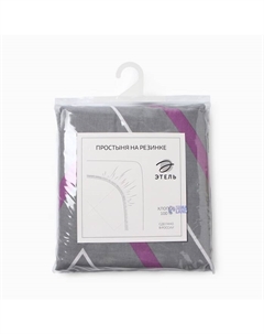 Простыня на резинке 1.5-спальная «. Сиренево-серые зигзаги», 140×200+25 см, поплин Этель