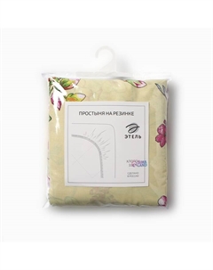 Простыня на резинке 2-спальная «. Мелиса», 180×200+25, бязь Этель