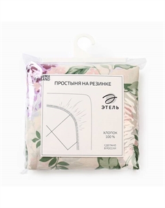 Простыня на резинке 1.5-спальная «. Сирень», 160×200+25, бязь Этель