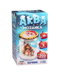 Аквамозаика «Снежная баночка. Новогодний дом», ночник, более 200 шариков Школа талантов