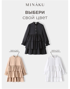 Платье для девочки цвет чёрный, рост 110 см Minaku