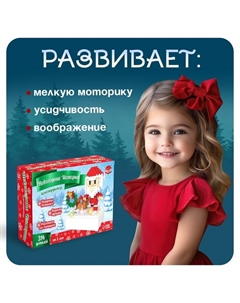 Конструктор «Новогодние Истории. Дед Мороз», 314 деталей, свет, звук Unicon