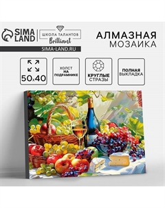 Алмазная мозаика с полным заполнением на холсте с подрамником «Натюрморт», 40×50 см Школа талантов