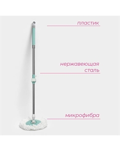Швабра для мытья пола, металлический наконечник, микрофибра, телескопическая ручка 87-115 см Доляна