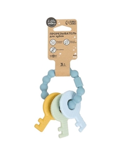 Прорезыватель силиконовый M&B «Ключики», от 3 мес., синий Mum&baby