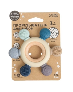 Прорезыватель силиконовый M&B «Массажер», серый/фиолетовый Mum&baby