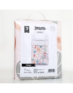 Покрывало 1.5-спальное «. Сафари», 145×210 см, микрофибра Этель