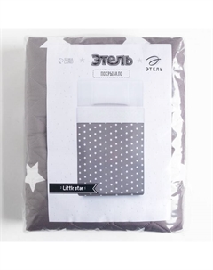 Покрывало 1.5-спальное «» Little star, 145×210 см, микрофибра Этель