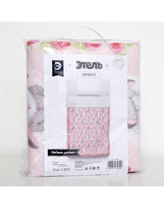 Покрывало 1.5-спальное «. Любимая доченька», 145×210 см, микрофибра Этель