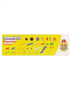 Конструктор пластиковый «К звёздам», 5 в 1, 190 деталей Соломон