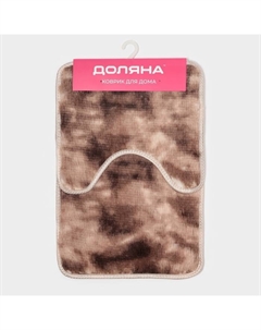 Коврики для ванной и туалета «Пушистик», 2 шт., 38×40, 40×60 см, коричневые Доляна