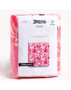 Покрывало 1.5-спальное «» Flamingo garden, 145×210 см, микрофибра Этель