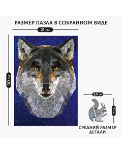 Пазл деревянный фигурный «Свобода духа», 113 элементов Puzzle