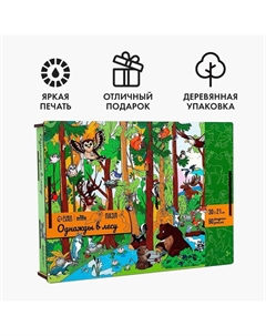 Пазл деревянный фигурный «Однажды в лесу»‎, 60 элементов Лесная мастерская