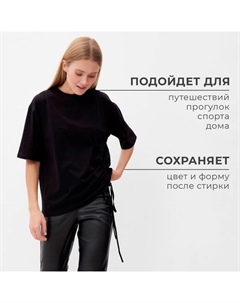 Футболка с кулиской женская REGULAR FIT, чёрная, размер 44 Minaku