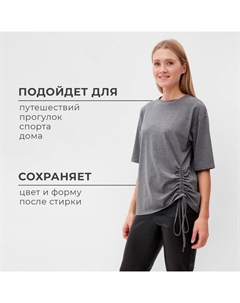 Футболка с кулиской женская REGULAR FIT, серая, размер 42 Minaku