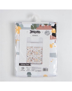 Покрывало 1.5-спальное «» Fantasy town, 145×210 см, хлопок 100% Этель