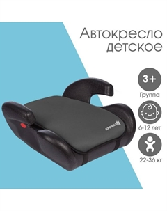 Автокресло детское бустер Strong, группа 3, 22-36 кг, (6-12 лет) Серый Крошка я