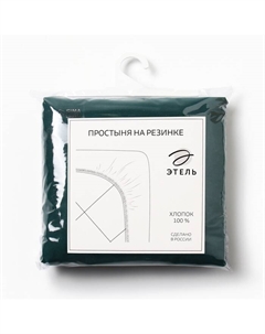 Простыня на резинке 1.5-спальная «», 160×200+25 см, зелёная, бязь Этель