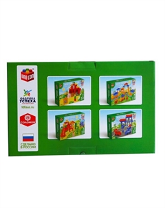 Конструктор пластиковый «Большая стройка. Мой город», 121 деталь Соломон