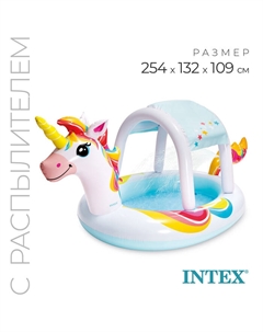 Бассейн надувной «Единорожка» 254×132×109 см с навесом, 58435NP Intex