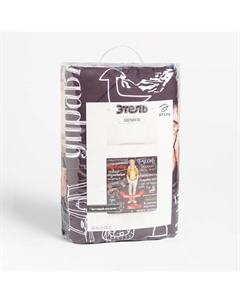 Покрывало 1.5-спальное «. Настоящий красавчик», 145×210, микрофибра Этель