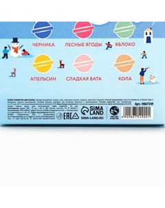 Бомбочки для ванны «Волшебство», 9×40 г Чистое счастье